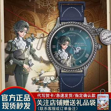 第五人格永恒回廊周边-第五人格永恒回廊周边促销价格、第五人格永恒