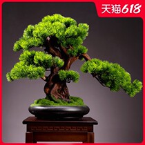 Living room simulation plant bonsai Indoor welcome pine green plant potted large fake tree desktop micro landscape decorative ornaments