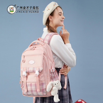 Gold talent schoolbag female middle school students large capacity backpack bag 2021 New Light junior high school girl jk backpack waterproof