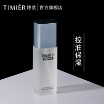 Tingmei mens conditioning toner Moisturizing hydration Oil control Shrink pores Skin care products Firming aftershave toner Toner