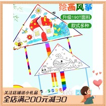 Handmade kite diy material package homemade children breeze easy fly hand drawn blank graffiti 2021 new Weifang