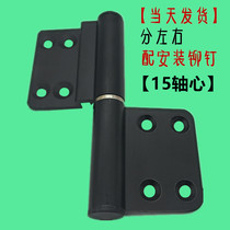 Toilet hinge hinge bathroom door toilet release hinge old-fashioned non-flush flat unremovable aluminum alloy sheet Black