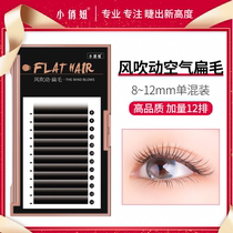 Little Girl Wind Blows Grafting Eyelashes Thick Double Hair Tip Air Grafting Single Flat Hair Eyelash Planting False Eyelashes