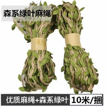 Green leaf hemp rope Green dark blue rattan tree handmade DIY decoration kindergarten ring creation natural environment layout