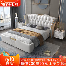 Bed modern simple leather bed 18 m double bed American light luxury net red 15 leather bed European master bedroom wedding bed