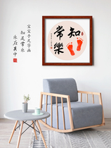  Contentment Happy year-old footprints Footprint memento Calligraphy and painting photo frame Newborn baby full moon 100 days little feet souvenir
