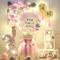 Star Delu birthday decoration scene layout girl baby 10 one year old 100 day banquet girl balloon party background wall