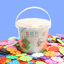 Snowflake building blocks large thick 3-6 years old childrens baby jigsaw puzzle set up intellectual development for boys and girls toys