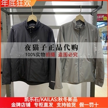 Kaileshi Kailas domestic counter 21 autumn and winter men's thin cotton collar coat KG2130104
