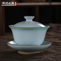 Large tea-making Gaiwan Ru Porcelain Sansai Cup Handmade open ceramic tea set Gaiwan Ice crack glaze Ru Kiln Gaiwan Single