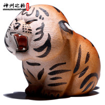 Yixing Purple Sand tea play tea ceremony creative boutique ornaments Tiger tea pet