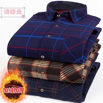 Mens long-sleeved shirt Plaid mens plus velvet shirt thickened young middle-aged elderly cold-proof thermal underwear