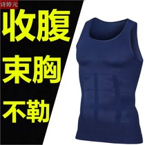 Mens belly corset body body fat thin belly breathable body corset waistband tight vest