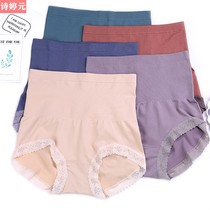Large size underwear high waist 200kg fat cotton cotton belly lift hip modal lace postpartum waist female breifs