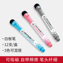 Magnetic whiteboard pen small childrens environmental protection easy to wipe with head writing pen thin head color adsorption refrigerator
