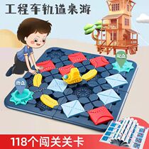 Tsukuba Labyrinth Childrens creative table tour track Reforce vehicles for early education Puzzle Toys 3-6-year-old thinking training