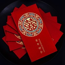 National Day wedding supplies profit seal happy event meet red envelope wedding red envelope 2021 New engagement