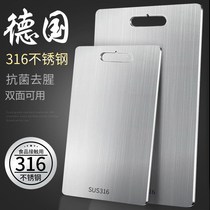 German thick 316 stainless steel cutting board antibacterial and mildew resistant household cutting board and panel cutting board large roll panel