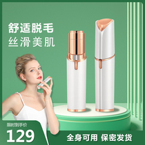 Droe electric shaver womens special bikini armpit hair private hair removal knife scraper pubic hair trimmer