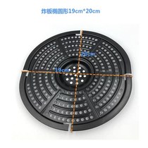 Air Fryer special bakeware accessories universal baking basket pizza tray set partition splashproof mesh non-stick round