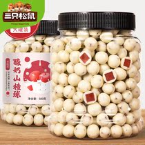 Three squirrels net red yogurt Hawthorn ball 500g canned hors doeuvres Old-fashioned chocolate products milk