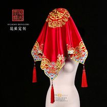 Hijab wedding Chinese style Xiuhe (red hijab) 2021 new red hijab bride hijab HIPPA wedding Chinese style