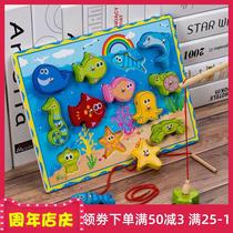 Childrens baby magnetic fishing toys three-dimensional puzzle pairing Threading Building Blocks 1234 years old early education benefit intelligence development