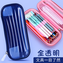 Cat Prince transparent stationery box children plastic pencil case Primary School students multi-functional three-layer PET pen bag