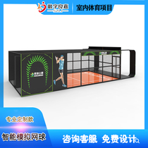 Intelligent simulation Indoor Tennis Experience Hall sports competition real sports hall interactive entertainment equipment training