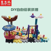 Starfly Yang New Board Assembly Toy Hand Assembly Amusement Park Free Spell and Disassembly Toys DIY