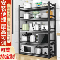 Carbon steel shelving five floors with fence post floor Home Multi-functional containing shelving shelving microwave oven rack