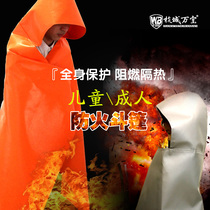 Wanbao fire escape cloak fireproof cloak silicone coating fire extinguishing blanket household fire certification flame retardant mask