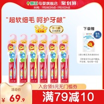 Lion King childrens toothbrush Soft hair Small Lion King fine hair 3-6-12 years old small brush head toothbrush baby baby 6 pcs