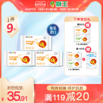 Original imported Lion King Baby washing soap baby effective antibacterial mild fresh bb soap soap Special