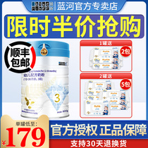 20 years July) Blue Ham Apu milk powder 3 infant formula cow milk powder 3 segment 800g New Zealand imports