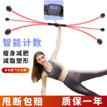 Self-discipline artifact Lazy tool Feilix elastic stick Vibration stick Tremor fitness rod training whole body