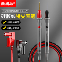 Chenzhou Island Multimeter Pen Line Thin Tip Special Tip Silicone Line Antifreeze Multimeter Accessories Digital Pointed Pen