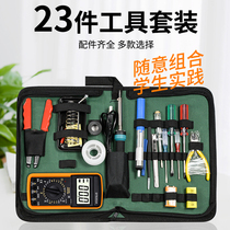 23 pieces of electric soldering iron set toolbox combination student multimeter toolkit Luotie constant temperature electric Luotie