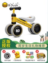 Les childrens balance car without pedal scooter toddler 1 year old 2 year old 3 year old baby toy pulley small yellow duck