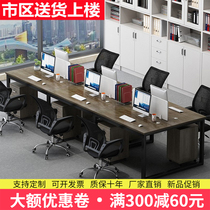 Brief Four-four-position desk chair combined Screen staff Long table 4 6 people meeting table 2 station bench