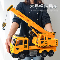Ultra-Resistant Fall Oversize Crane Toy Car Big Hanger Crane Children Engineering Car Car Boy 3 years 2 Liuli