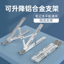 BZBC tablet bracket suitable for apple iPad lifting folding computer support frame painting portable surface Huawei game Xiaomi live web class sloth live web class shelf