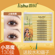 Lytree Sectional Cos Small Devil False Eyelash Woman Natural Emulation Fairy Hair Single Tumulus Tumulus Tail Hair Self-Stick