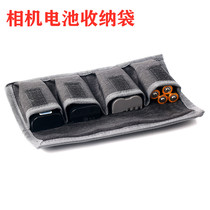 Microalone Anti-camera battery cashier bag Sony Panasonic Nikon Penn gets Fuji digital camera battery case