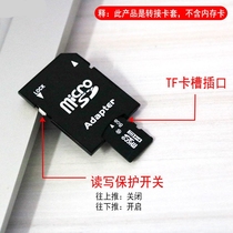 TF TransSD Cutting Sleeve TF Small Card Adapter Single Counter Camera High Speed Memory Card Large Carto On-board Storage Card Slot