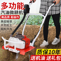 Yamaha micro-tiller small agricultural multifunction petrol scarifier weeding ditching cultivator arable land rotary tiller