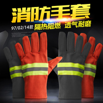 Fire glove fire retardant flame retardant high temperature resistant firefighters special rescue and rescue protection 3C97 type 02 paragraph 14