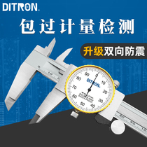  Ditron caliper with meter High-precision cursor Stainless steel 0-150-300mm measurement Industrial grade two-way shockproof