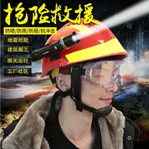 F2 rescue helmet outdoor emergency earthquake blue sky protection suit forest protection helmet New 17 models