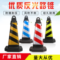 Plastic road cone warning reflective cone square cone can be customized road cone cone cap ice cream cone cone bucket No Parking Parking